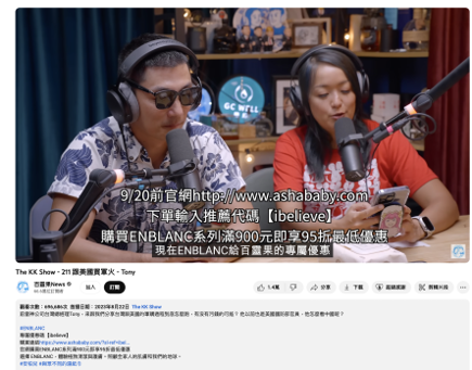 晴天整合行銷有限公司