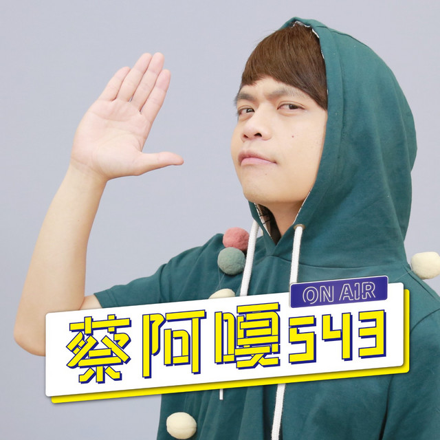 晴天整合行銷有限公司