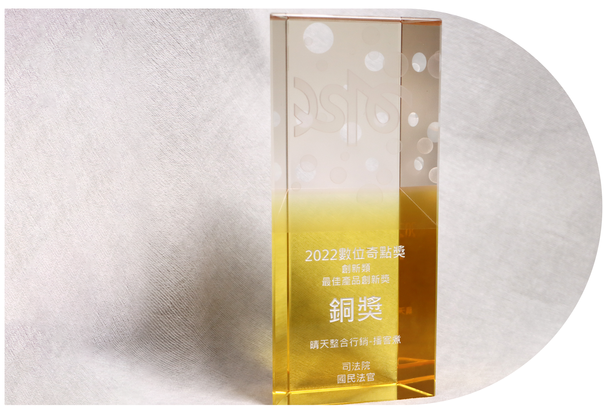 晴天整合行銷有限公司