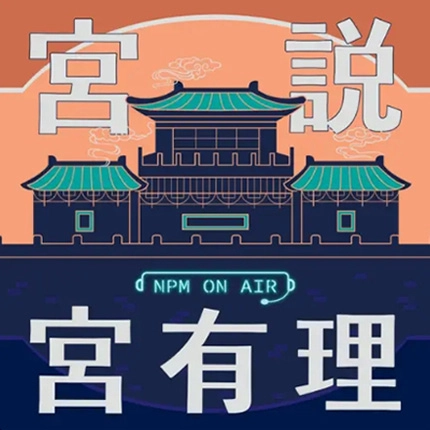 晴天整合行銷有限公司