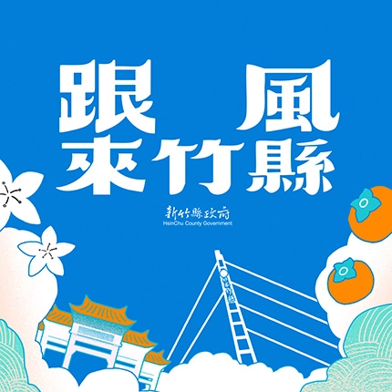 晴天整合行銷有限公司