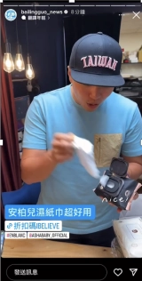 晴天整合行銷有限公司