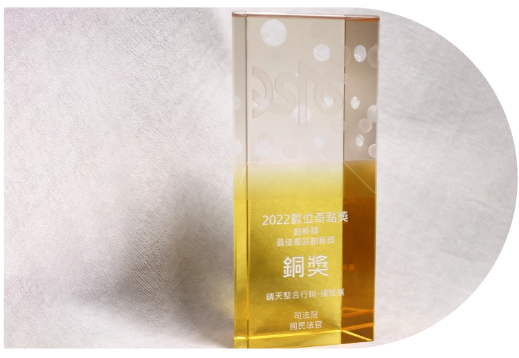 晴天整合行銷有限公司