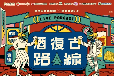 晴天整合行銷有限公司