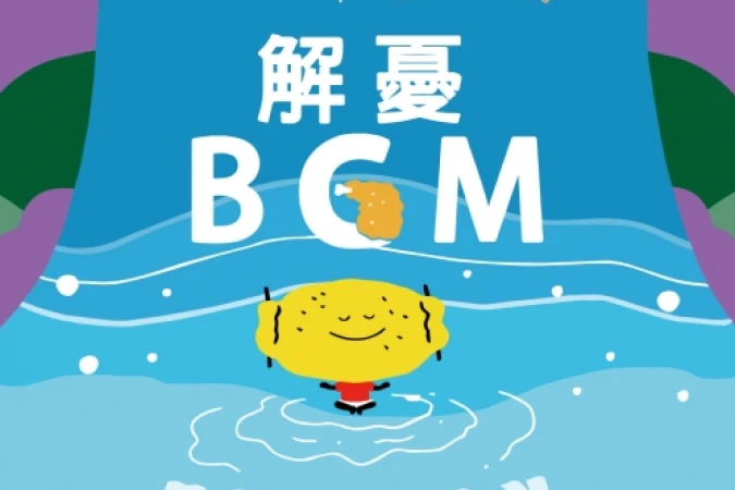 晴天整合行銷有限公司